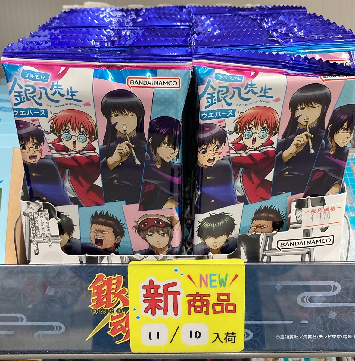 ♯FUr28Ge銀魂ちびボイス制服はニ割増し編5種 ♯FUr28Ge銀魂ちびボイス制服はニ割増し編5種