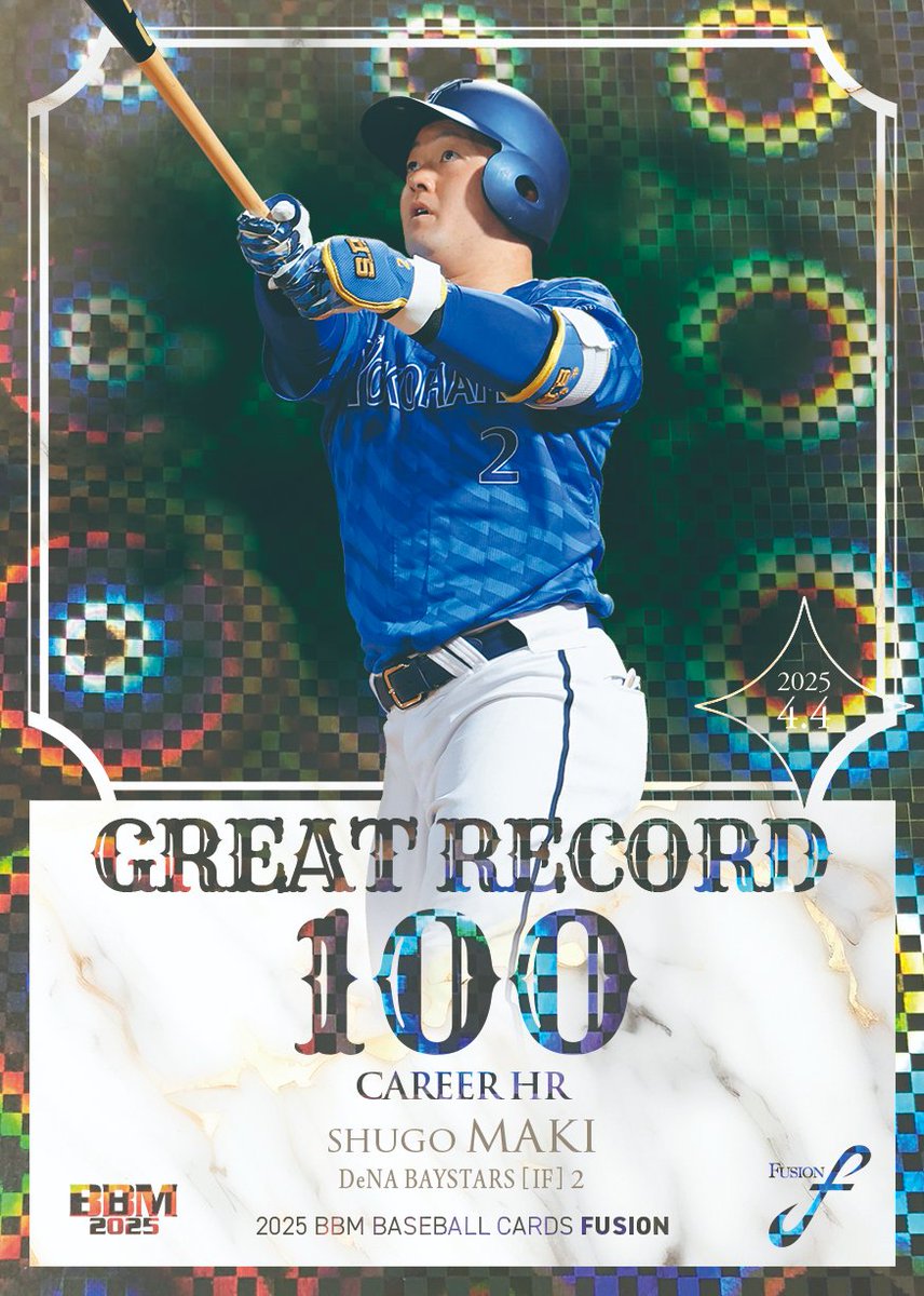 BBMcards【公式】 (@BBMcards) / Posts / X