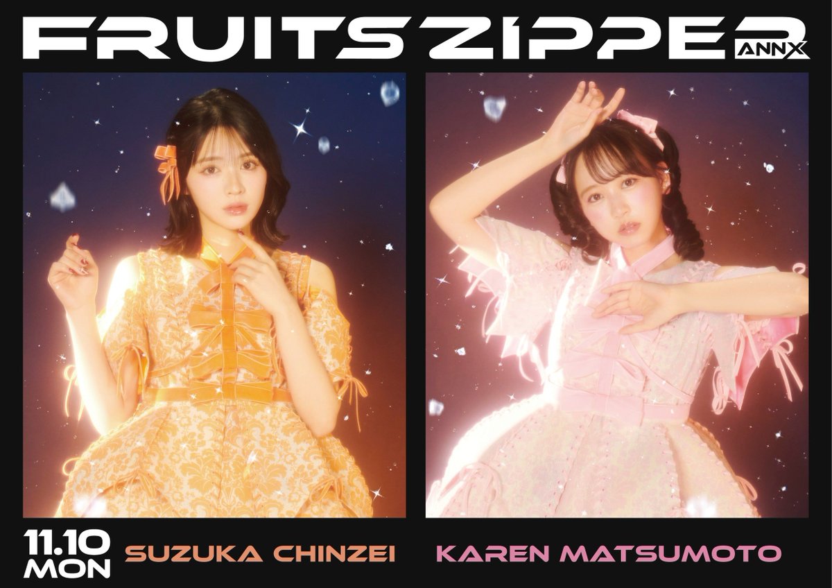 ただいまぁ(◜ᴗ◝ ) かれんとラジオだよ❕