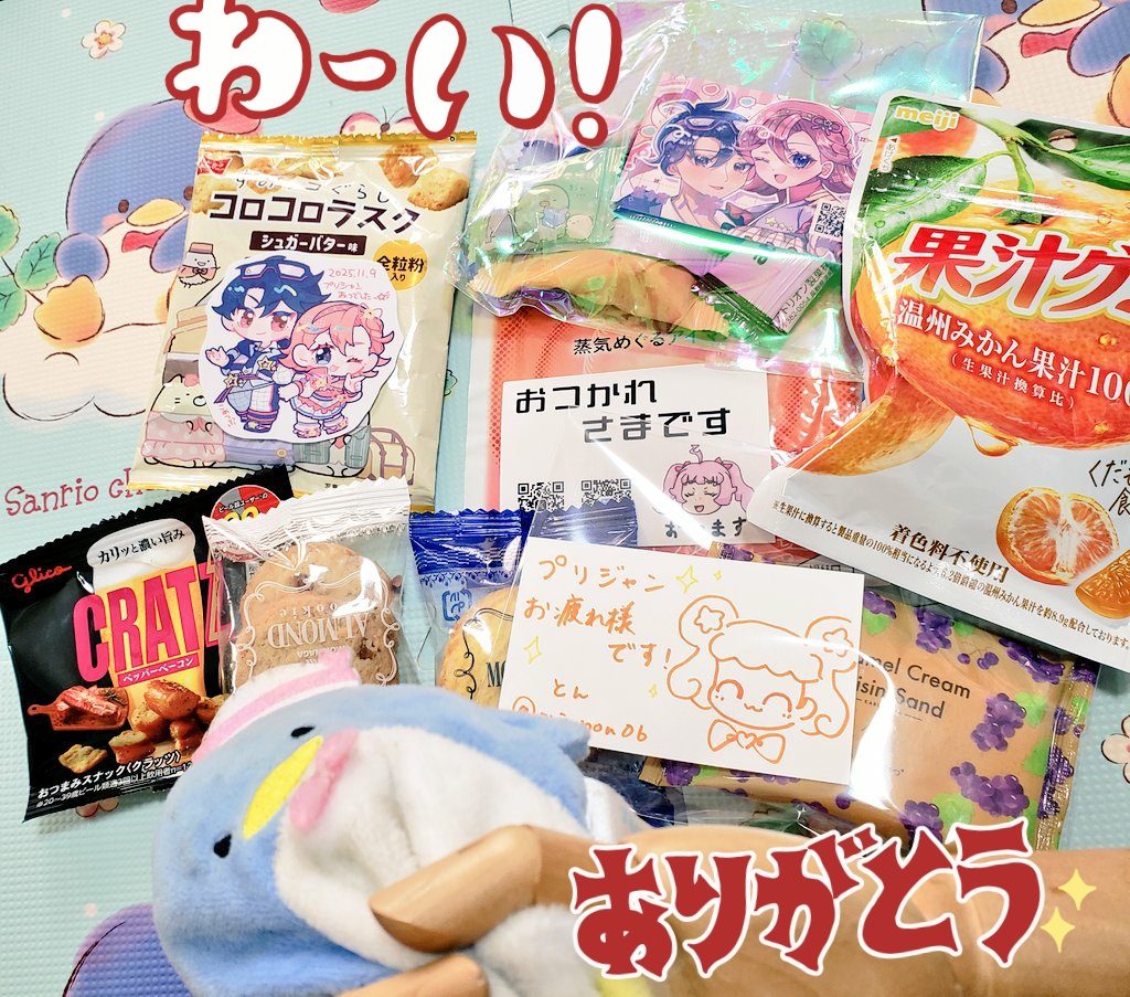 ももさま確認ページ♡ ﾓﾓｸﾘ3NEN【ｽﾞﾑ37・38】 on X