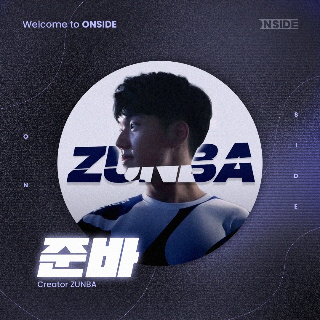 𝙒𝙀𝙇𝘾𝙊𝙈𝙀 𝙏𝙊 𝙊𝙉𝙎𝙄𝘿𝙀
준바님의 온사이드 크루 합류를 환영합니다💙

#준바 #Zunba #온사이드컴퍼니 <a href="/wg1646/">zunba</a>