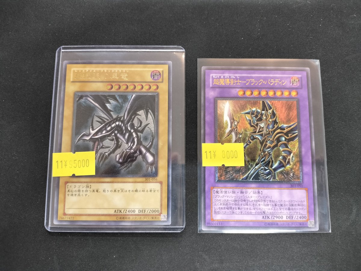 カードショップ＠ほ～む。熊本店 on X