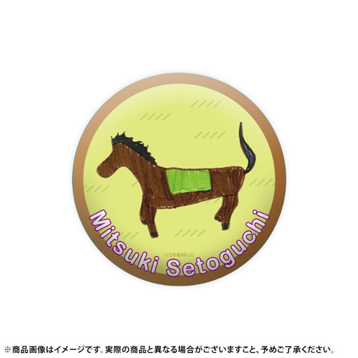 🎁2026年福袋 明日11/11(火)販売開始 ￣￣￣￣￣￣￣￣￣￣￣ 午年の