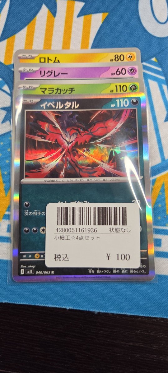 まさきち/M.Shimbara on X