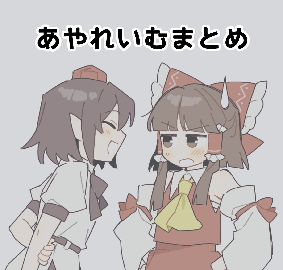 古崎 (@sakiC43899) / Posts / X