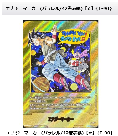 カードラッシュ通販店 on X