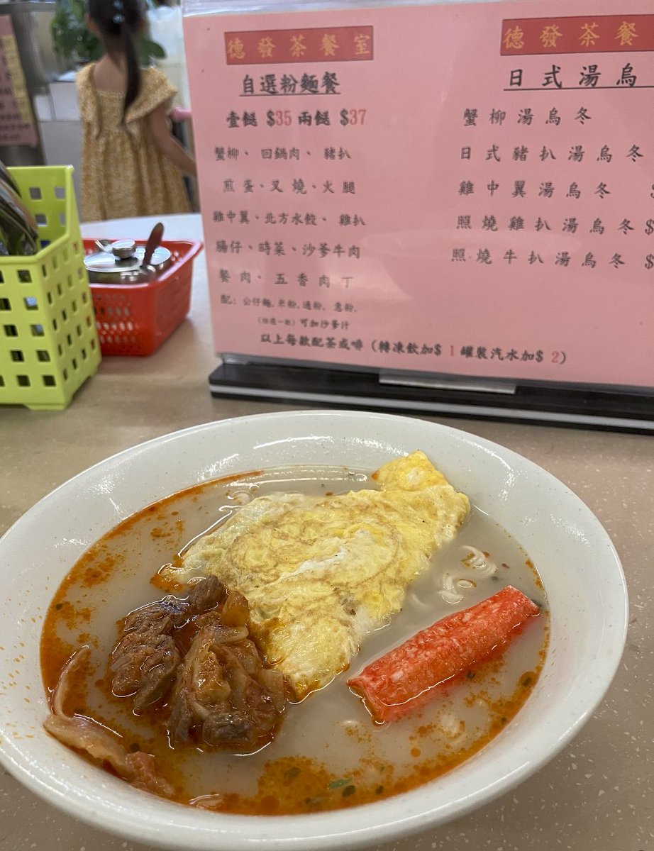 作為長沙灣的街坊，除咗榮發新華金園(按個人喜好排序)呢啲廣為人知的茶記老店之外，我覺得大家最underrated的，係街市熟食中心果幾間。差唔多每個月先有一次閒瑕可以走上去搵嘢食，次次都有種「應該多啲嚟但一直都冇嚟」嘅罪疚感。本來想食豬扒同銀針粉的但我太耐兼太想食（有筍的!!!）回鍋肉了。。。