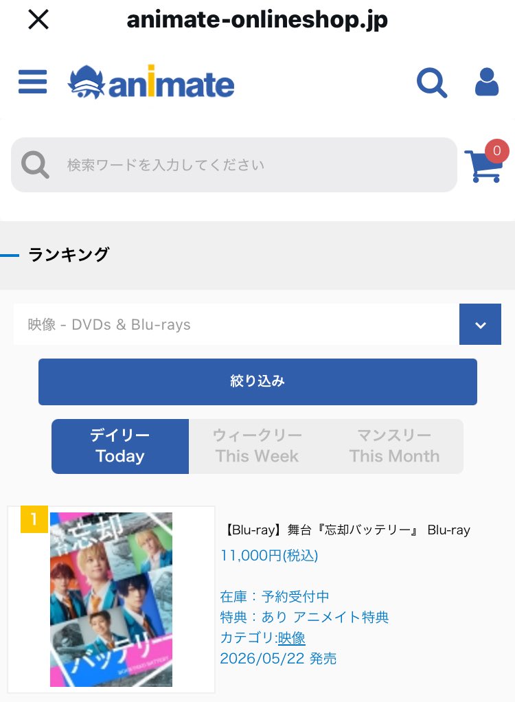 azuページです あず on X
