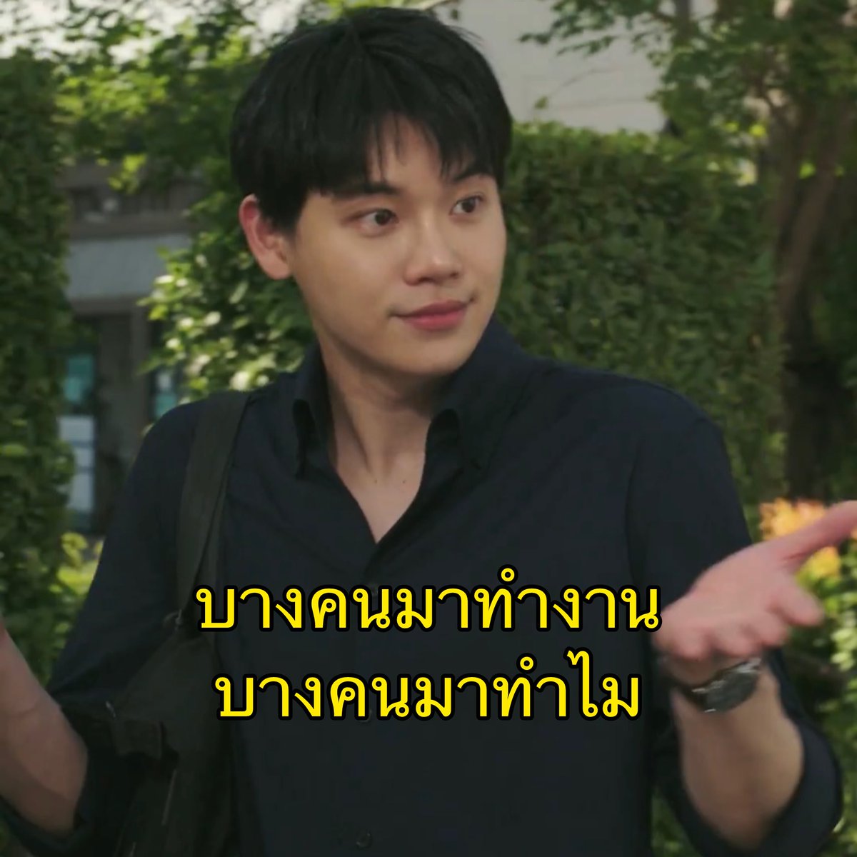 pepim_jj's tweet image. เข้าบ่ายโมง บ่าย3ออกไปนวด งง