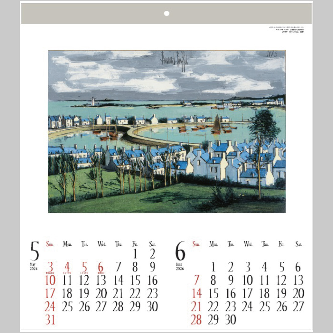 ベルナール・ビュフェ美術館 Bernard Buffet Museum on X