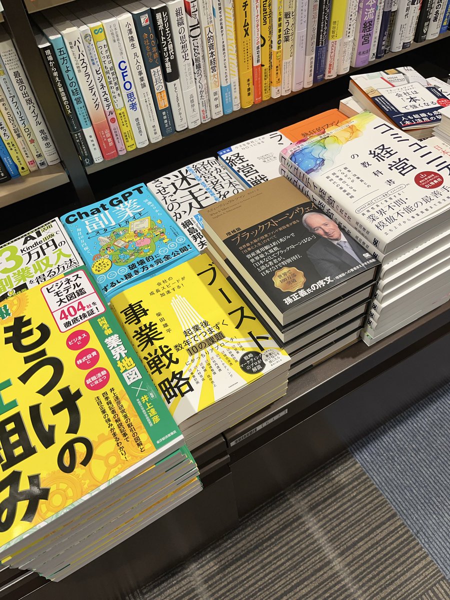 加藤裕也｜COO型事業成長パートナー tweet media