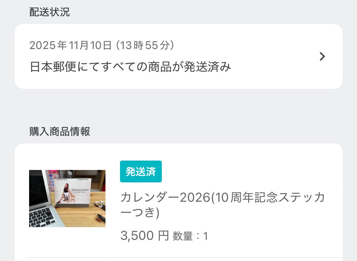 20000円ありがとぅございます大事に使って♡下さい♡ おいろ@偽ポジティブ on X