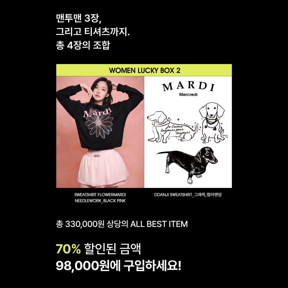 mardi กล่องสุ่มของวันนี้ได้มา 10 กล่อง เดี๋ยวทางร้านแจ้งยอดให้ก่อนตามลำดับน้า 🫶🏻