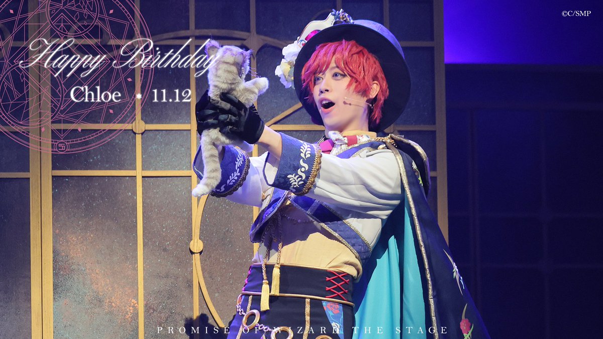 舞台『魔法使いの約束』【公式】 (@mahoyaku_stage) / Posts / X