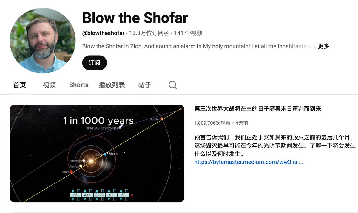 这段时间 ZEC、FIL、XMR 等老币都异动了，所以很好奇当年的大天王 EOS 在干嘛。

没想到，创始人正在研究第三次世界大战、世界末日，还专门开了 Youtube 频道，搞 100 期讲这个，告诉大家世界要完蛋了。

跟隔壁 Vitalik，研究出租车有一拼。