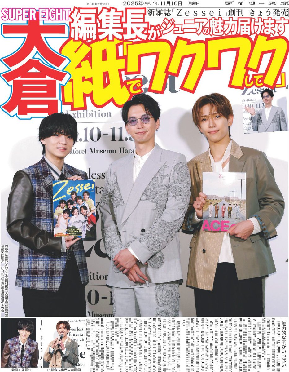 aki yoshi (@9qpXwGISw7F98Nd) / Posts / X