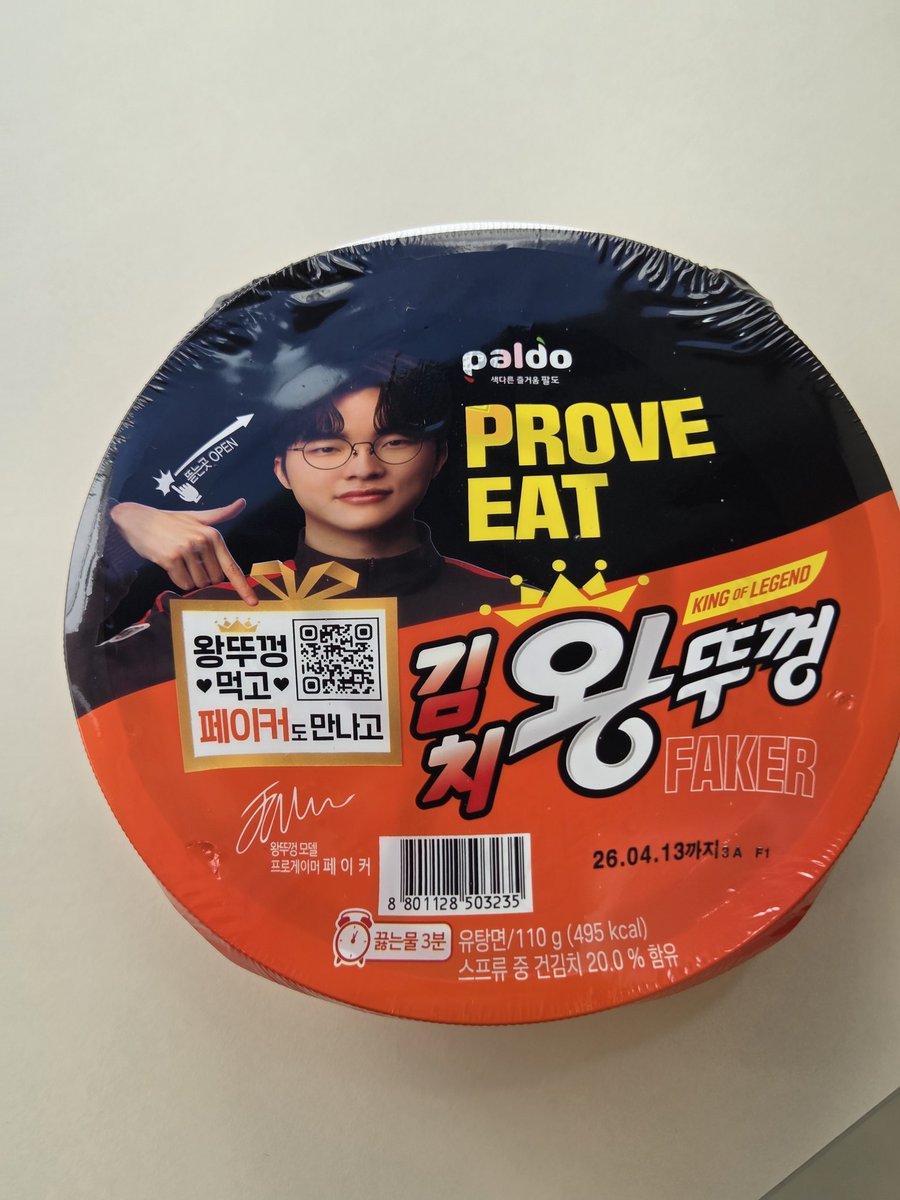 _mil_u_'s tweet image. 내년에 별 7개 가즈아