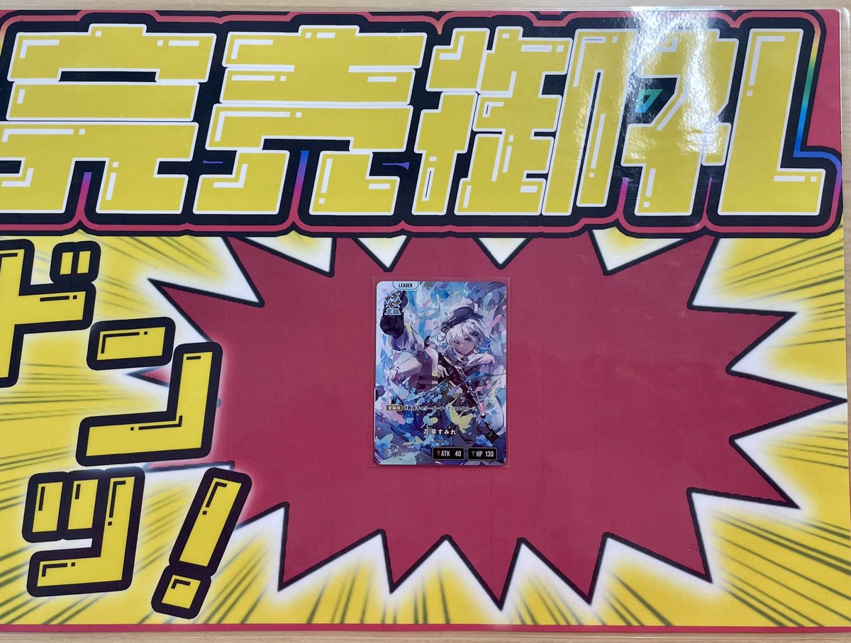 シンソク池袋店 ポケカ クロスタ カードショップ 買取 PSA鑑定品 on X