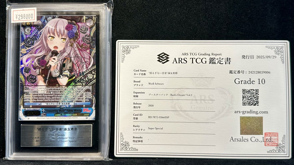 VALUABLE CARD TOKYO 秋葉原 on X