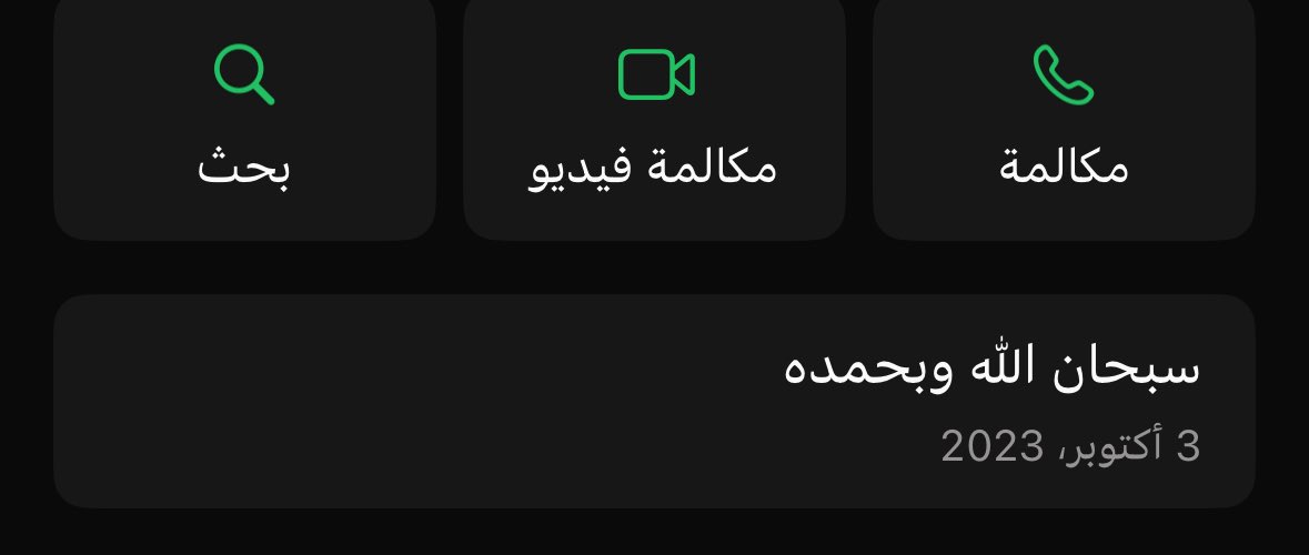 مجيد tweet media