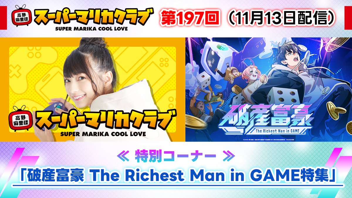 高野 麻里佳 🐈‍⬛ on X