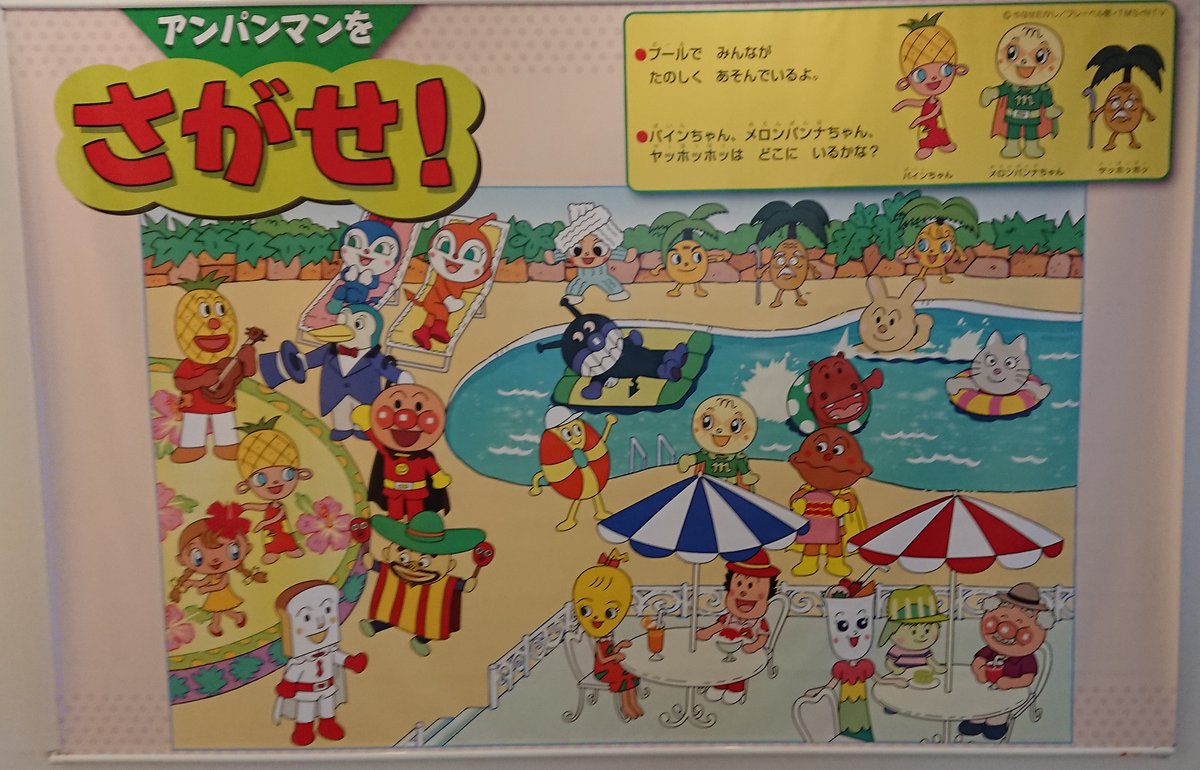 ネコ美ちゃん登場記録bot (@nekomi_anpan) / Posts / X