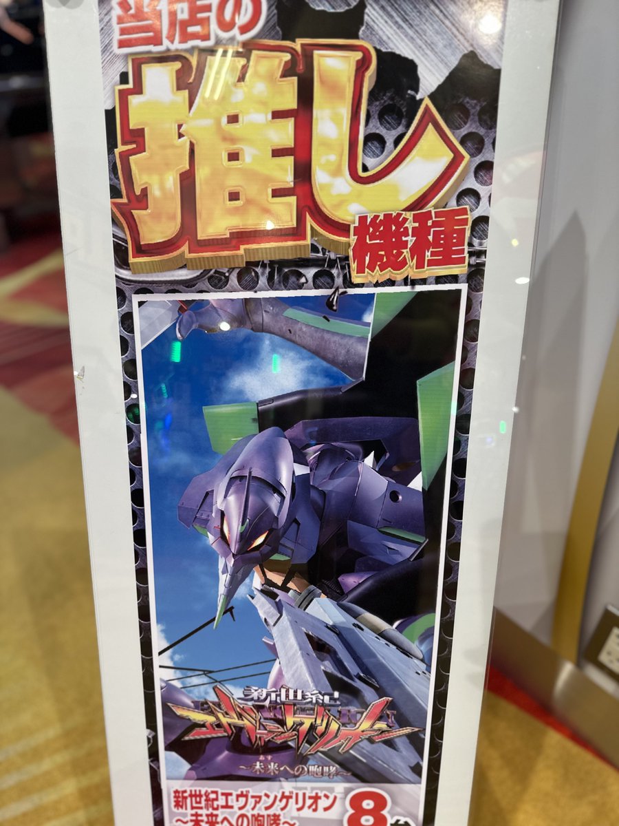 でちゃう！とこなっつ🌞 on X