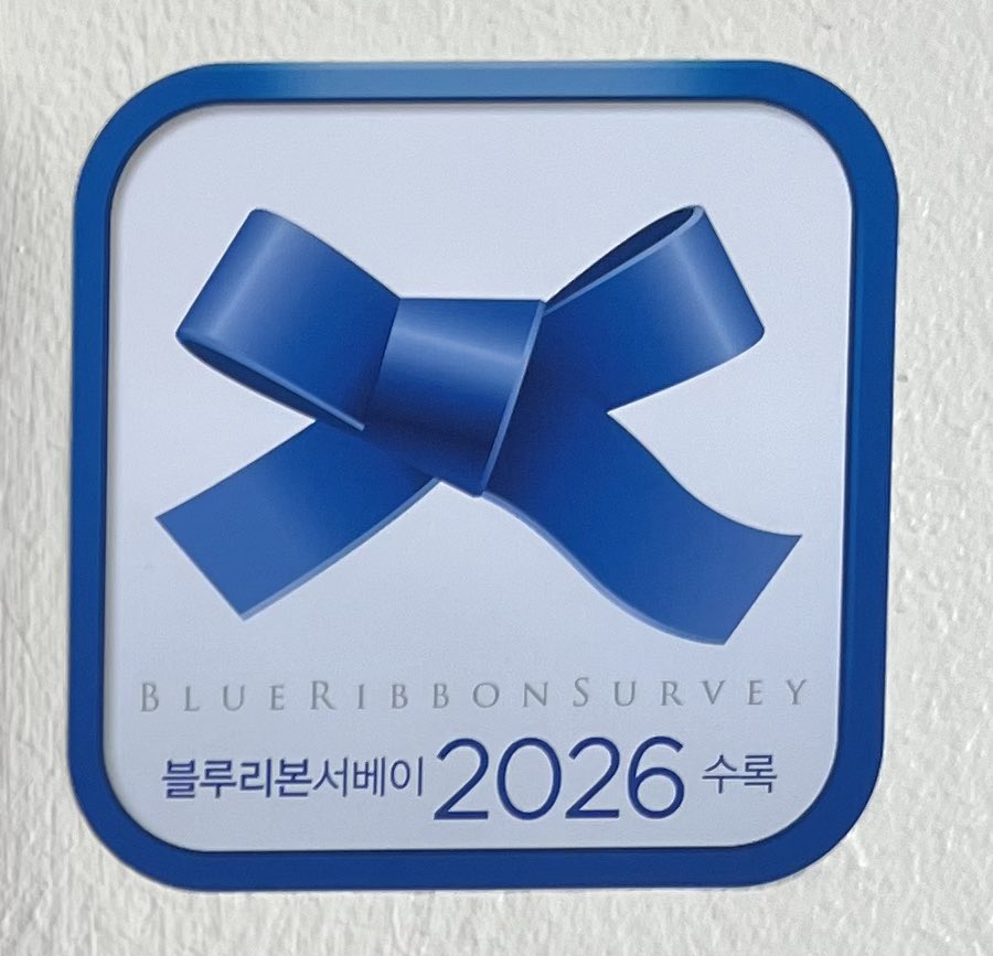 루리커피가 2026 블루리본 서베이에 수록 되었습니다!!

#ㄹㄹㅋㅍ #루리커피 #냐루비 #블루리본 #블루리본서베이