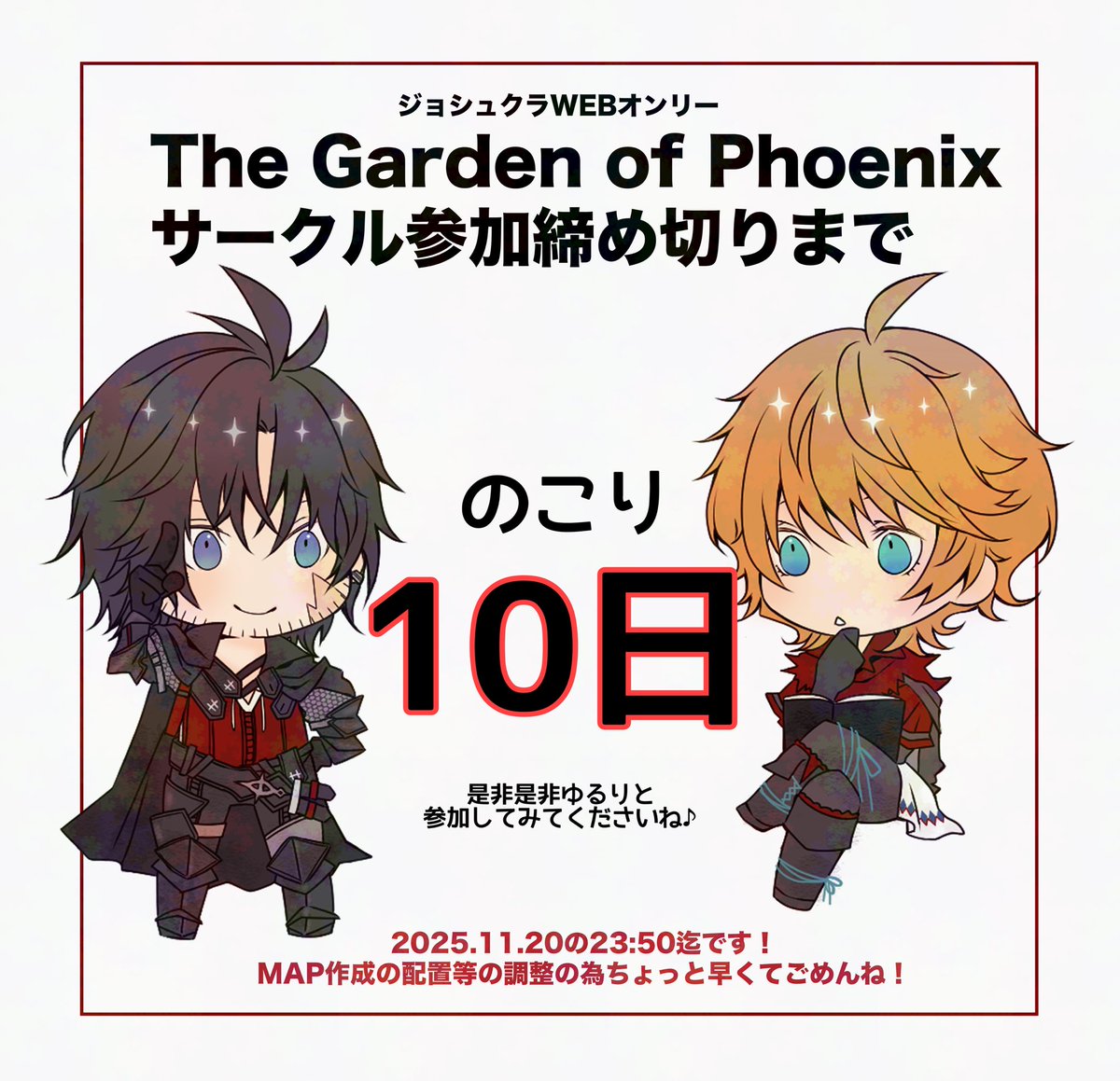 くらら (@kura_0501) / Posts / X