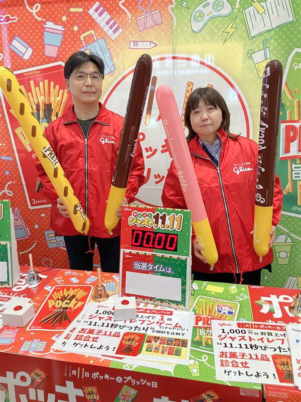 Glico PR Japan (@GlicoPRJP) / Highlights / X