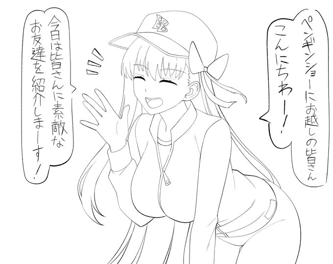 BBお姉さんが観客席に仕込んでいる
認識阻害システムの影響で観客達の目には
彼女が『可愛らしいペンギン』に見えているし
彼女がこれから行うあらゆる行動は
『可愛らしい芸』として認識されるけど
藤丸くんの席だけはそのシステムが
作用してないので……という小説を書いています 