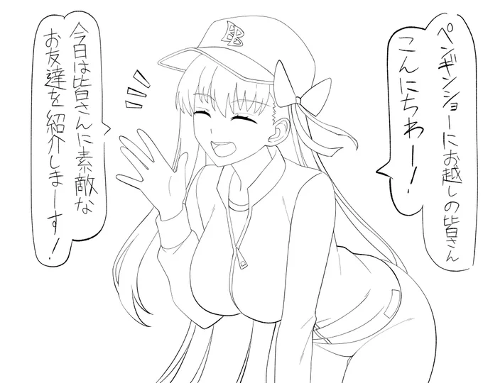 BBお姉さんが観客席に仕込んでいる
認識阻害システムの影響で観客達の目には
彼女が『可愛らしいペンギン』に見えているし
彼女がこれから行うあらゆる行動は
『可愛らしい芸』として認識されるけど
藤丸くんの席だけはそのシステムが
作用してないので……という小説を書いています 