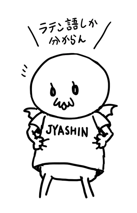 お昼行こっと 