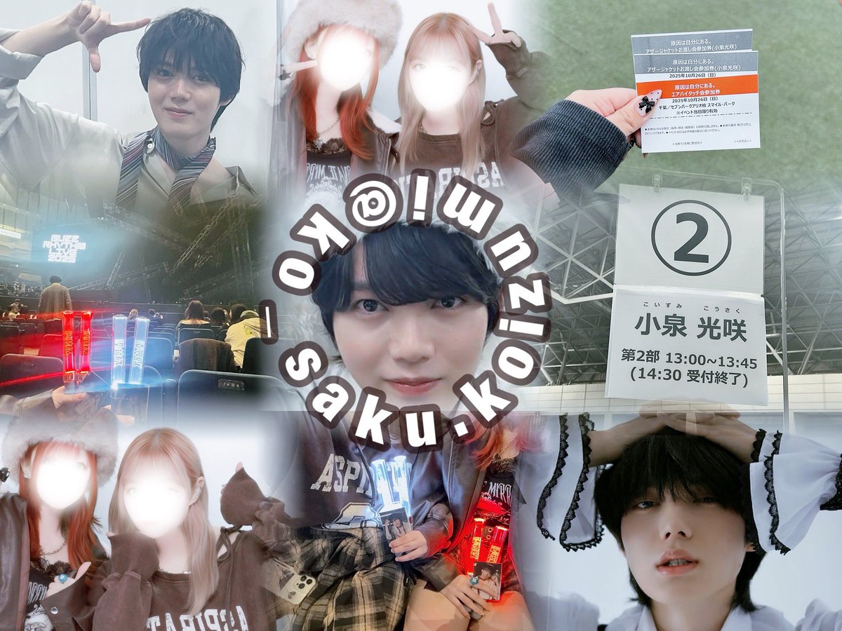 ズミ(^_−)−☆ tweet media