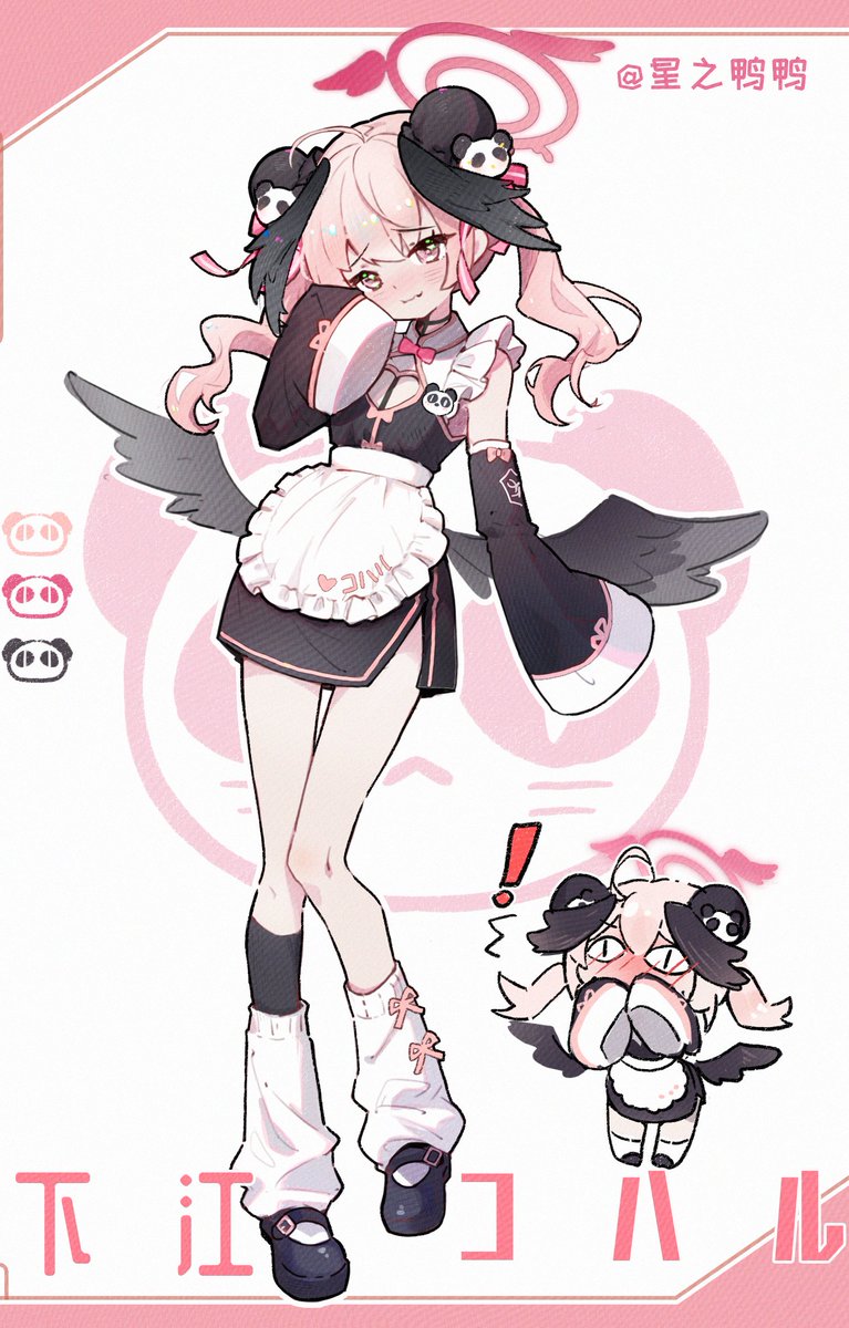 Rew_fantasy's tweet image. #ブルアカ 
下江小春x熊猫中华娘