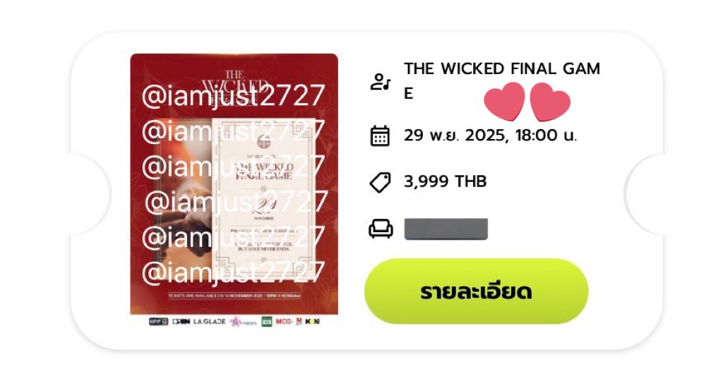 iamjust2727's tweet photo. แก้บนค้าบ แจก 200/1 เฉพาะ นด ดน ดว 

เราจะได้ไปถ่าย 2:1 กับต้าห์อู๋ออฟโรดแล้ว 

 #กดบัตรไฟนอลเกมรักลวง https://t.co/wEHuvgWUKz