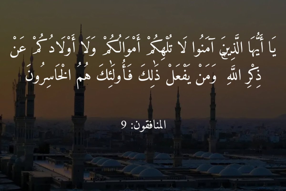 #غرد_بايه_قرانيه