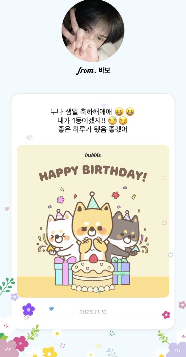 myonlyluvjs's tweet photo. 1700일째 멘트가 같은것같다면 기분탓일까요 업데이트 부탁한다 https://t.co/JQKL8eBr4n