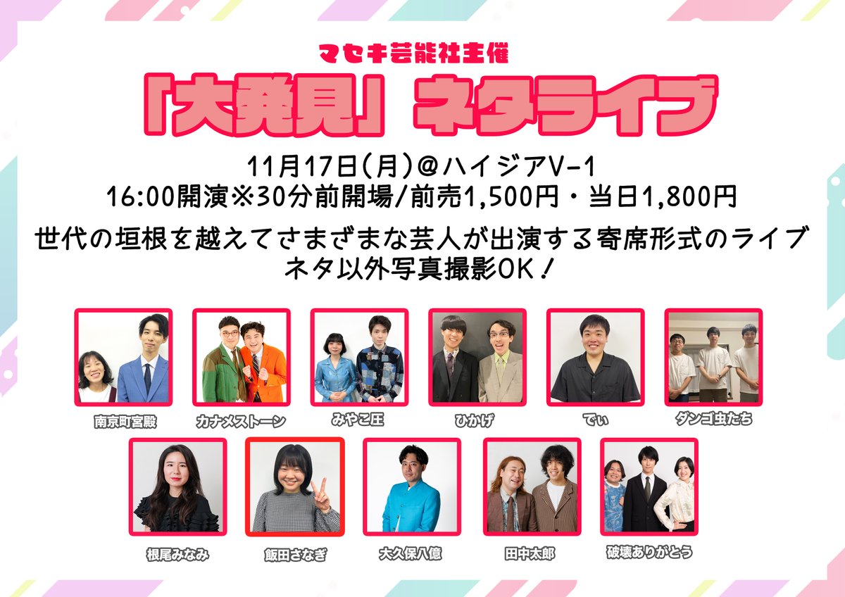 田中太郎 コミック全巻セット・まとめ買い】うちゅう人田中太郎(全14巻)セット