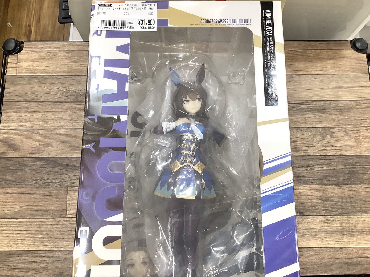 ふるいちイオンモールつくば店 on X