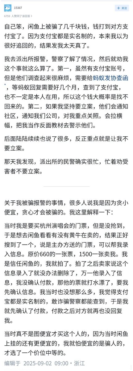 失业观察日报 tweet media