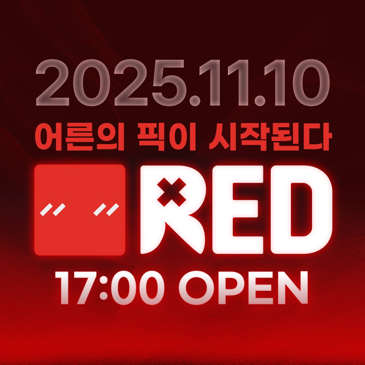 shoulder_pick's tweet photo. <오늘 오후 5시, 드디어 숄더픽RED 오픈>
숄더픽RED 카운트다운이 시작됐어요
하염없이 타이머만 바라보는 중...⏳

이따 숄더픽RED에서 꼭 만나는거예요
약속-❤️

숄더픽RED, 곧 만나요!
>> https://t.co/vs6bsF0lDK https://t.co/3gVyAHPzBH