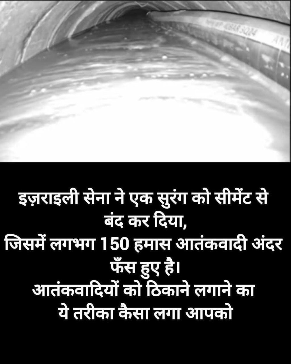 निर्णायक कार्यवाही.......