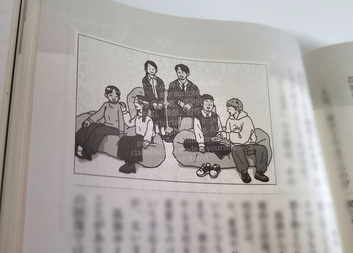 11/10発売　月刊誌PHP
荻上チキさんの連載『孤独の教室
10代からの、「ひとり」のレッスン』
最終回

約1年間、挿絵を担当させていただきました
もし私をきっかけにPHPを手に取ってくださった方がいたらとても嬉しいです

荻上チキさん、編集部の方、読者の方
本当にありがとうございました…!