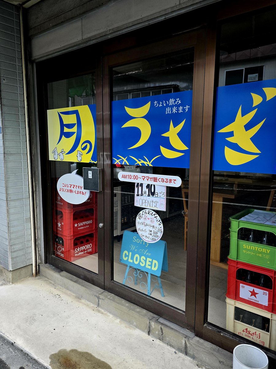 モブへーナ on X