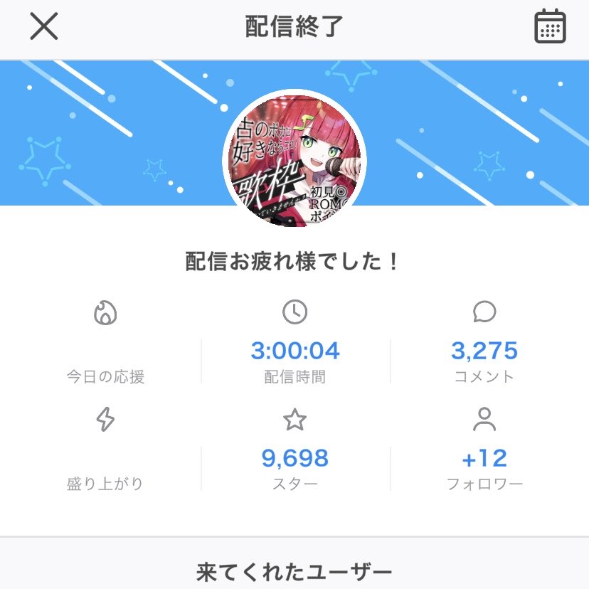 七瀬うい💖❕ on X