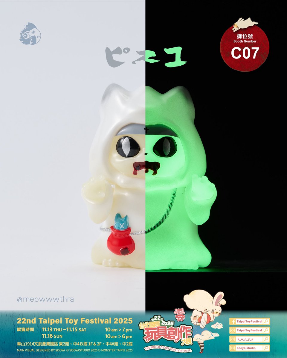 ニャスラ (@meowwwthra) / Posts / X