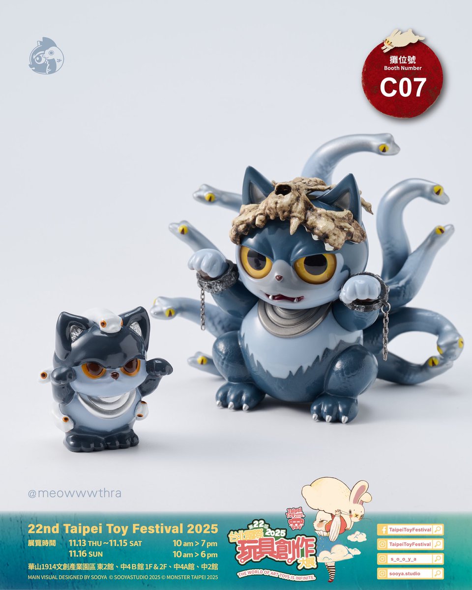 ニャスラ (@meowwwthra) / Posts / X