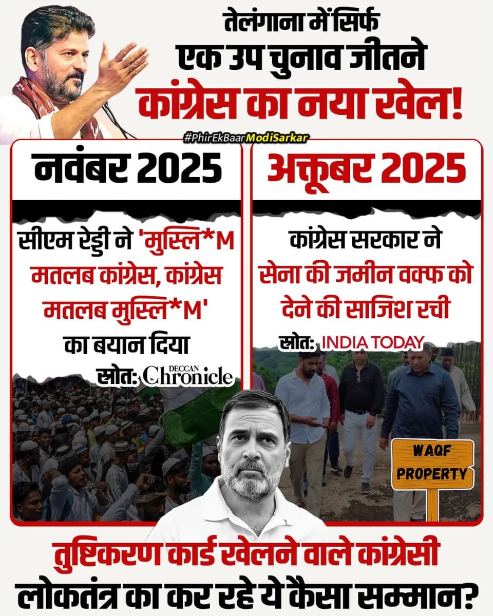 <a href="/SureshG37675707/">🚩S.K. Goyal( मोदी का परिवार)</a> <a href="/CSRamRam1/">Chandra Shekhar Tripathi मोदी का परिवार</a> <a href="/budbukbum/">NotAbot</a> <a href="/Harisha11600034/">🌷 मंगल पाण्डेय 🌷</a> <a href="/SureshA74732559/">🚩SKGoyal (मोदीजी का परिवार)</a> <a href="/RajeevKrSharma9/">RajeevKrSharma</a> <a href="/KING863059/">💥 दिल्ली वाले के दूर के चिचा(मोदी जी का परिवार)💥</a> <a href="/vibhasr21564907/">Akhilesh Sri7</a> <a href="/Bittu2590/">🚩HINDU BITTU SHARMA🚩</a> <a href="/GoelToshi/">Toshi Goel</a> <a href="/Ravigayawala/">Shri Ravi Shankar</a> <a href="/Rabindr04447047/">Rabeendra Singh</a> <a href="/AkhileshSri54/">AkhileshSrivastava54</a> <a href="/ShriPrakashAw14/">श्रीप्रकाश अवस्थी🇮🇳</a> <a href="/nkvermaji201/">Nk Verma</a> <a href="/SushilaMehta123/">Sushila Mehta</a> <a href="/AdityaJanmejay/">🚩हिंदू आदित्य जन्मेजय🚩</a> <a href="/cdsmumbai2022/">Chakradhar Sarangi</a> <a href="/Dhanesh52299862/">Dhanesh Singh</a> <a href="/MPandey13178/">Maneesh Pandey</a> <a href="/priyanka2bharti/">Priyanka Bharti</a> <a href="/AmitLeliSlayer/">Boiled Anda</a> <a href="/bhil_mahavir/">mahavir p.bhil ( first nation & religion)</a> <a href="/Hyper1008/">Hyper</a> <a href="/narpat_rat18280/">ठाकुर साहब</a> <a href="/AmarNat87959563/">🇮🇳अमर भारती 🇮🇳</a> <a href="/Rohit57911/">Rohit Sharma</a> <a href="/OfficeRajeev/">Office Rajeev Kumar</a> <a href="/alok_ajay/">Dr Ajay Alok</a> <a href="/charchapolitics/">चौपाल</a> <a href="/rpdular1/">राजपाल दूलर Rajpal Dular</a> <a href="/ChelatSivadas/">Enjoy Life</a> <a href="/TejashwiYdvRJD/">Tejashwi Yadav</a> <a href="/parv09_bharat/">भारत भाग्यविधाता 🇮🇳🇮🇳</a> <a href="/angryladki/">ANGRY BIRD 💎 (Modi का परिवार)</a> <a href="/Kanchanyadav000/">Kanchana Yadav</a> <a href="/laluprasadrjd/">Lalu Prasad Yadav</a> <a href="/RabriDeviRJD/">Rabri Devi</a> <a href="/manojkjhadu/">Manoj Kumar Jha</a> <a href="/CBShukla3/">C. B. Shukla</a> <a href="/anitavladivoski/">Dr. Anita Vladivoski</a> <a href="/rajp95490414/">vikash raj Chauhan सनातनी योद्धा</a> <a href="/VRajkapurgupta/">Vedprakashgupta Rajkapurgupta</a> <a href="/VadkePradn11/">🚩शिवकन्या 🚩</a> <a href="/vini7_21/">vini</a> <a href="/Vinita_Bothra7/">विनीता जैन</a> <a href="/Shikhasingh____/">Shikha Singh</a> <a href="/ShilpiSinghINC/">SHILPI PARIHAR</a> <a href="/Aloksharmaaicc/">Alok Sharma</a> <a href="/ssrajputINC/">Surendra Rajput ‏</a> कोंग्रेस मतलब मुसलमान