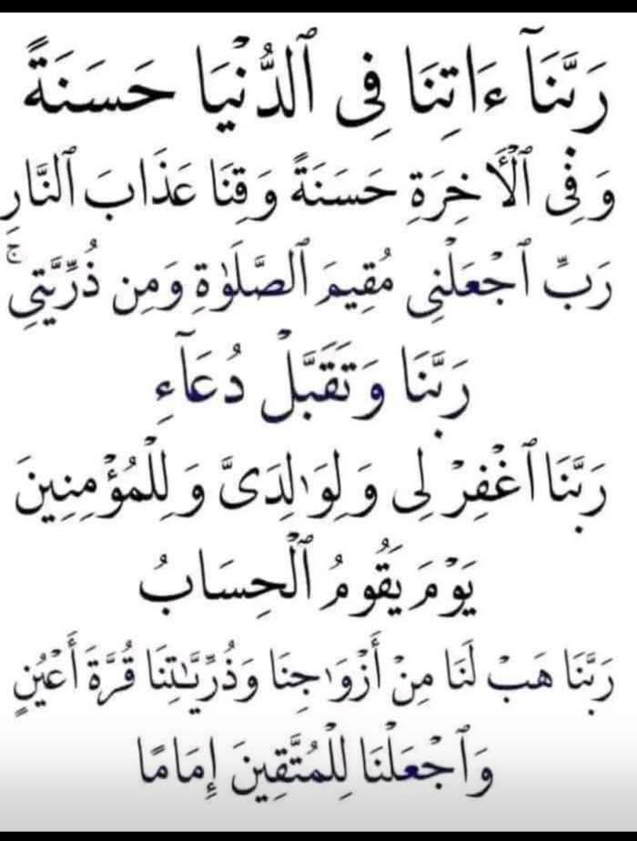 ثقتي بالله تكفيني. (الخاص ممنوع) (@ms14254381) on Twitter photo 